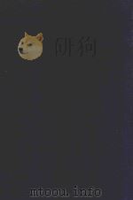 近代中国史料丛刊  第1辑  周止庵（学熙）先生别传   1973  PDF电子版封面    沈云龙主编；周叔媜著 