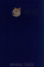 近代中国史料丛刊  第2辑  会慕（琦）先生日记选   1973  PDF电子版封面    沈云龙主编；沈龙云辑 