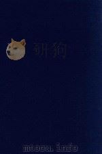 近代中国史料丛刊 第2辑 现代政治人物述评 增订本 1973 PDF电子版封面 沈云龙主编;沈龙云辑