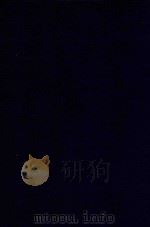 近代中国史料丛刊  第3辑  茶阳三家文钞  何如璋  林达泉  邱晋昕   1973  PDF电子版封面    沈云龙主编；温廷敬辑 