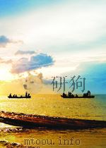 近代中国史料丛刊  第3辑  欧战后之中国   1973  PDF电子版封面    沈云龙主编；徐世昌著 
