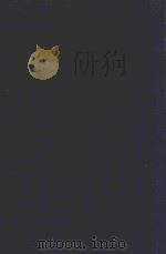 近代中国史料丛刊 第5辑 清缨日记 1973 PDF电子版封面 沈云龙主编;唐景崧著