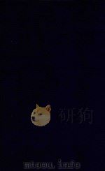 近代中国史料丛刊  第6辑  求阙齐弟子记   1973  PDF电子版封面    沈云龙主编；王定安撰 