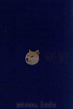 近代中国史料丛刊 第6辑 罗忠节公(泽南)遗集 罗山遗集及年谱 1973 PDF电子版封面 沈云龙主编;郭嵩焘编