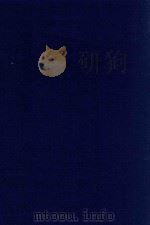 近代中国史料丛刊 第6辑 茹经堂奏疏 1973 PDF电子版封面 沈云龙主编;唐文治著