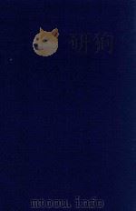 近代中国史料丛刊 第6辑 春水室野乘 1973 PDF电子版封面 沈云龙主编;李岳瑞著