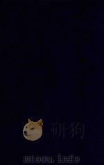近代中国史料丛刊 第11辑 玉池老人自叙 1973 PDF电子版封面 沈云龙主编;郭嵩焘撰