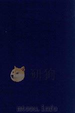 近代中国史料丛刊 第12辑 云在山房丛书三种 1973 PDF电子版封面 沈云龙主编;杨寿枬辑