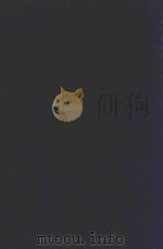 近代中国史料丛刊 第13辑 汪梅翁(士铎)乙丙日记 1973 PDF电子版封面 沈云龙主编;郑之诚辑录