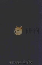 近代中国史料丛刊 第13辑 同治中兴京外奏议约编 1973 PDF电子版封面 沈云龙主编;陈韬辑