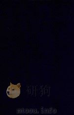 近代中国史料丛刊 第13辑 爵秩全览 1973 PDF电子版封面 沈云龙主编;光绪甲辰,荣禄堂版