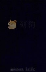 近代中国史料丛刊 第14辑 清朝开国方略 1973 PDF电子版封面 沈云龙主编;阿桂等修