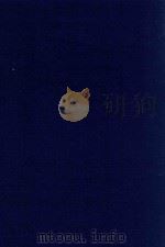 近代中国史料丛刊 第14辑 芩襄勤公(毓英)年谱 1973 PDF电子版封面 沈云龙主编;赵藩编