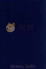 近代中国史料丛刊 第14辑 邮传部奏议类编 续编 1973 PDF电子版封面 沈云龙主编;邮传部编
