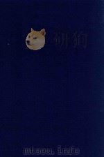 近代中国史料丛刊 第15辑 靳文襄公(辅)奏疏 1973 PDF电子版封面 沈云龙主编;靳治豫辑