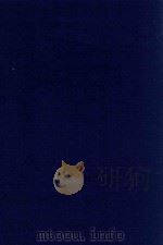 近代中国史料丛刊 第15辑 靳文襄公(辅)奏疏 1973 PDF电子版封面 沈云龙主编;靳治豫辑