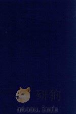 近代中国史料丛刊 第15辑 骆公年谱 1973 PDF电子版封面 沈云龙主编;骆秉章自注