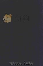 近代中国史料丛刊 第16辑 郭侍郎(嵩焘)奏疏 1973 PDF电子版封面 沈云龙主编;王先谦编