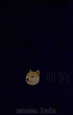 近代中国史料丛刊  第16辑  关税特别会议议事录   1973  PDF电子版封面    沈云龙主编；佚名编 