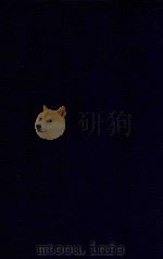 近代中国史料丛刊 第17辑 旧典备征 1973 PDF电子版封面 沈云龙主编;朱彭寿辑