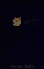 近代中国史料丛刊 第17辑 中国境界变迁大势考 1973 PDF电子版封面 沈云龙主编;苏演存著