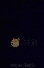 近代中国史料丛刊  第18辑  胡文忠公（林翼）年谱   1973  PDF电子版封面    沈云龙主编；梅英杰纂 