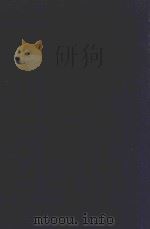 近代中国史料丛刊 第18辑 新世说 1973 PDF电子版封面 沈云龙主编;易宗夔著