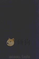 近代中国史料丛刊 第20辑 江表忠略 悟言 权制 1973 PDF电子版封面 沈云龙主编;陈澹然撰