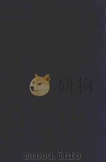 近代中国史料丛刊 第21辑 那文毅公(彦成)总统陕西军务奏议 1973 PDF电子版封面 沈云龙主编;章佳容辑