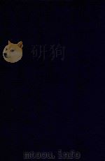 近代中国史料丛刊  第21辑  那文毅公（彦成）二任陕甘总督奏议   1973  PDF电子版封面    沈云龙主编；章佳容安辑 