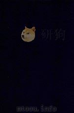 近代中国史料丛刊 第21辑 那文毅公(彦成)总统河南等省军务奏议 1973 PDF电子版封面 沈云龙主编;章佳容安辑