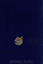 近代中国史料丛刊  第21辑  那文毅公（彦成）筹划回疆善后奏议（1973 PDF版）