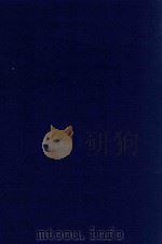 近代中国史料丛刊  第22辑  于文襄公（敏中）手扎   1973  PDF电子版封面    沈云龙主编；上海陆氏藏 