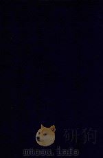 近代中国史料丛刊 第22辑 养吉斋丛录 1973 PDF电子版封面 沈云龙主编;吴振棫著