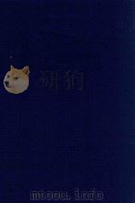 近代中国史料丛刊  第25辑  王壮武公（珍）遗集年谱禀版   1973  PDF电子版封面    沈云龙主编；罗正钧编；王诗正编 