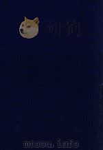 近代中国史料丛刊 第23辑 清代考试制度资料 1973 PDF电子版封面 沈云龙主编;章中和著
