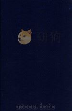 近代中国史料丛刊 第24辑 刘襄勤公(毅斋)奏稿 1973 PDF电子版封面 沈云龙主编;刘锦棠著