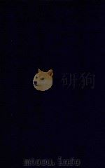 近代中国史料丛刊 第27辑 刘中丞(霞仙)奏疏 1973 PDF电子版封面 沈云龙主编;刘蓉著
