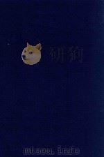 近代中国史料丛刊 第27辑 岭西公牍汇存 1973 PDF电子版封面 沈云龙主编;方浚师著