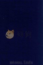 近代中国史料丛刊 第27辑 小航文存 1973 PDF电子版封面 沈云龙主编;王照著