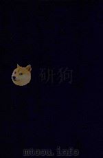 近代中国史料丛刊  第29辑  陶文毅公（澍）集   1973  PDF电子版封面    沈云龙主编；许乔林编 