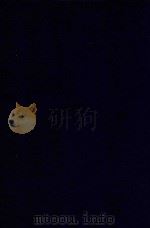 近代中国史料丛刊  第29辑  陶文毅公（澍）集   1973  PDF电子版封面    沈云龙主编；许乔林编 
