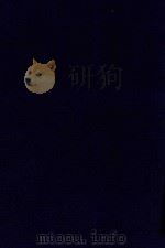 近代中国史料丛刊 第29辑 冬暄草堂师友笺存 1973 PDF电子版封面 沈云龙主编;仁和陈氏藏
