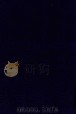 近代中国史料丛刊  第29辑  冬暄草堂师友笺存   1973  PDF电子版封面    沈云龙主编；仁和陈氏藏 