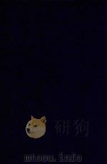 近代中国史料丛刊 第30辑 钦定学政全书 1973 PDF电子版封面 沈云龙主编;素尔纳等纂修