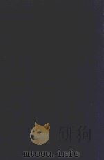 近代中国史料丛刊  第30辑  安吴四种（1973 PDF版）