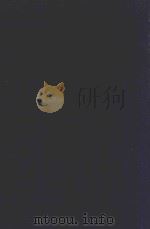 近代中国史料丛刊 第30辑 侯官郭氏家集汇刻 1973 PDF电子版封面 沈云龙主编;郭则沄编