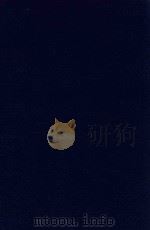 近代中国史料丛刊  第30辑  南园丛稿（1973 PDF版）