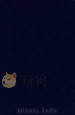 近代中国史料丛刊  第31辑  闽县林侍郎（绍年）奏稿   1973  PDF电子版封面    沈云龙主编；林葆恒编 