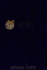 近代中国史料丛刊 第32辑 李文恭公(星沅)奏议 1973 PDF电子版封面 沈云龙主编;李概编
